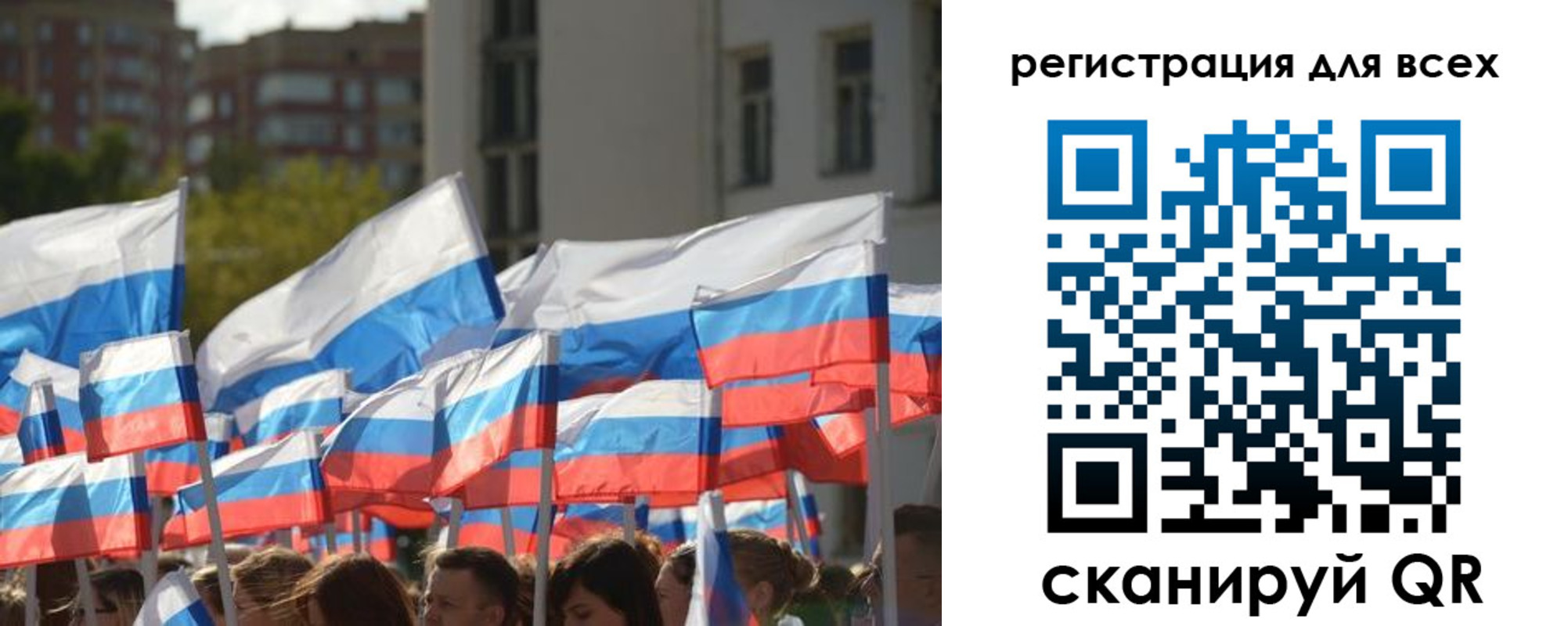 прописка штамп в Новошахтинске