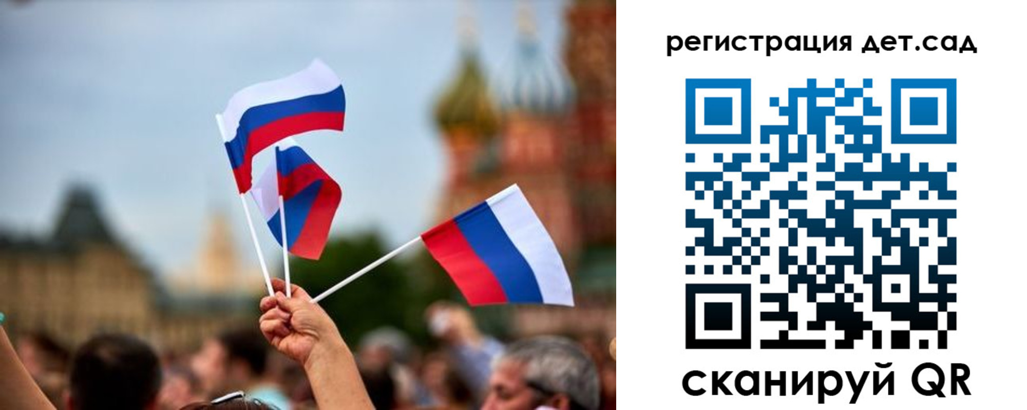 где прописаться в Новошахтинске